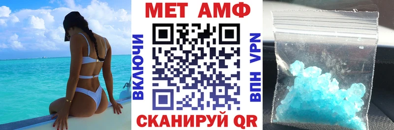 АМФЕТАМИН 97%  наркотики  Новая Ляля 