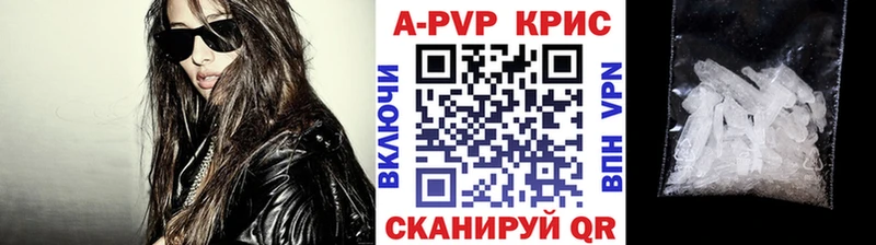 Alpha PVP СК  купить наркоту  Новая Ляля 