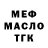 Кетамин VHQ Ava Drause