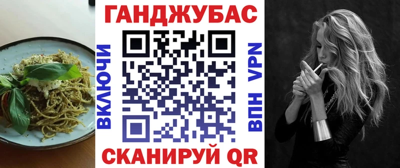 Cannafood конопля  Новая Ляля 