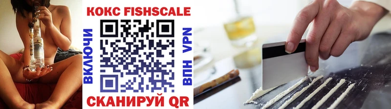 наркота  Новая Ляля  маркетплейс Telegram  Cocaine FishScale 
