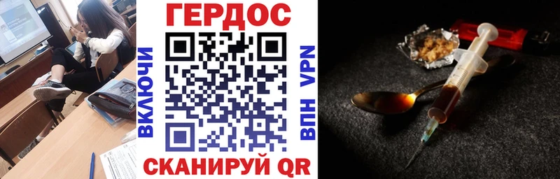 Героин Heroin  где купить наркоту  Новая Ляля 