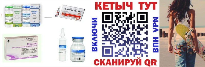 Кетамин ketamine  маркетплейс как зайти  Новая Ляля 