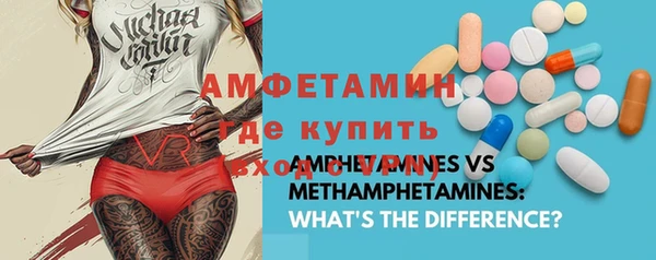герыч Горняк