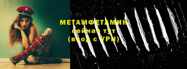 герыч Горняк