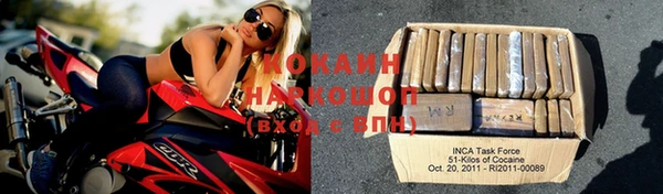 а пвп мука Горнозаводск