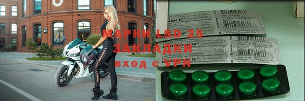 mdma Горно-Алтайск