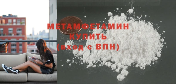 ALPHA PVP Семикаракорск