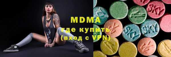 кокаин Семилуки