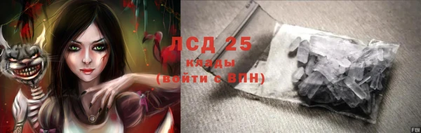 mdma Горно-Алтайск