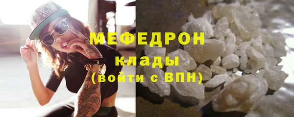 мефедрон Семёнов