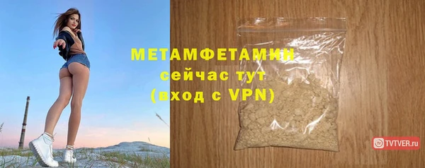 ALPHA PVP Семикаракорск