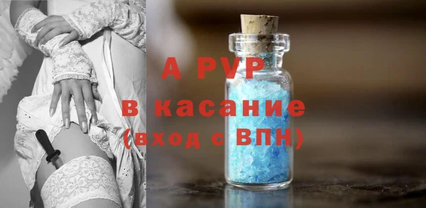 mdma Горно-Алтайск