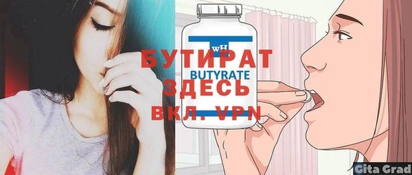не бодяженный Струнино