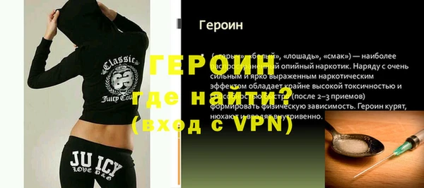 мефедрон Семёнов