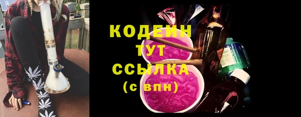 герыч Горняк