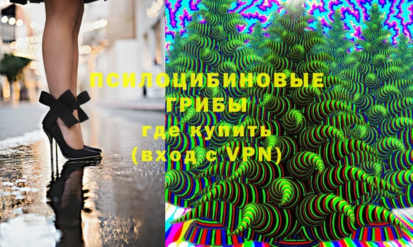 mdma Горно-Алтайск