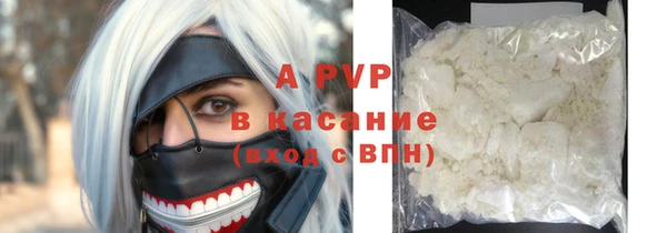 ALPHA PVP Семикаракорск