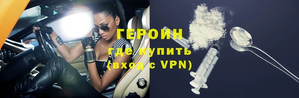 мефедрон Семёнов
