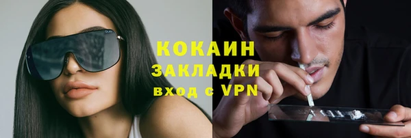 а пвп мука Горнозаводск