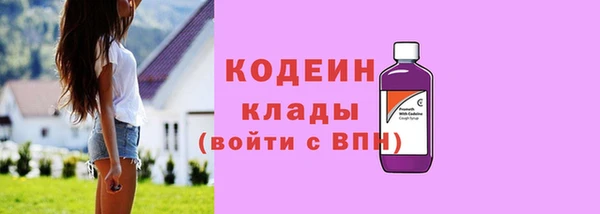 герыч Горняк