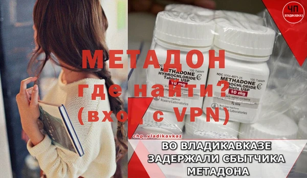кокаин Семилуки