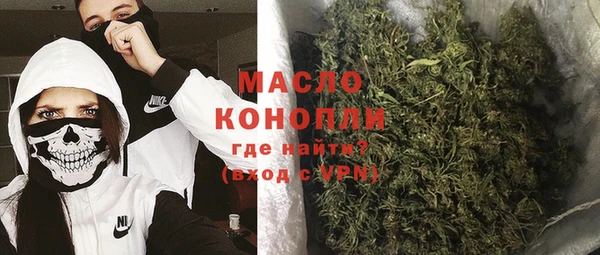 mdma Горно-Алтайск