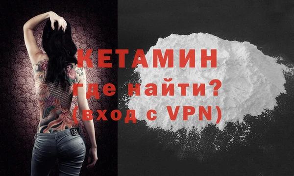 кокаин Семилуки