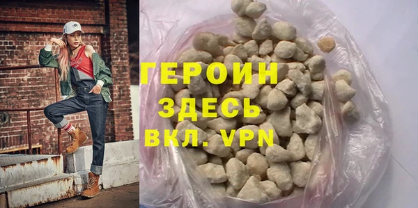 гашишное масло Строитель