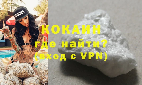 ALPHA PVP Семикаракорск