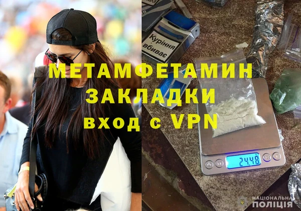 гашишное масло Строитель