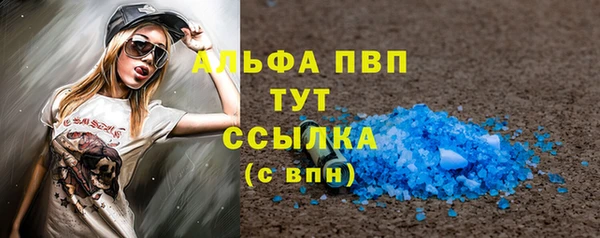 мефедрон Семёнов