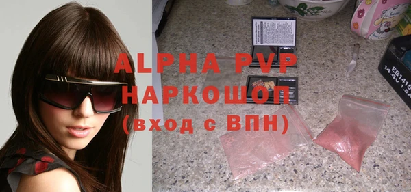 кокаин Семилуки
