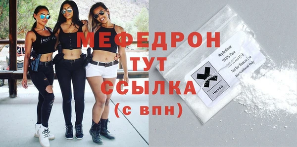 мефедрон Семёнов