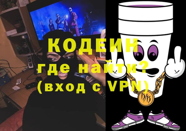 mdma Горно-Алтайск