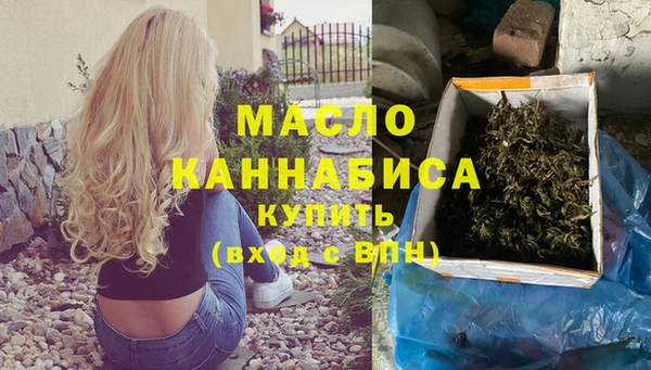 а пвп мука Горнозаводск