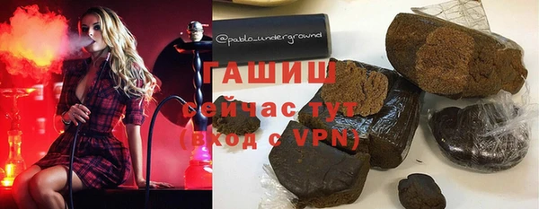 мефедрон Семёнов