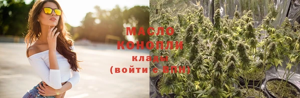 экстази Вязники
