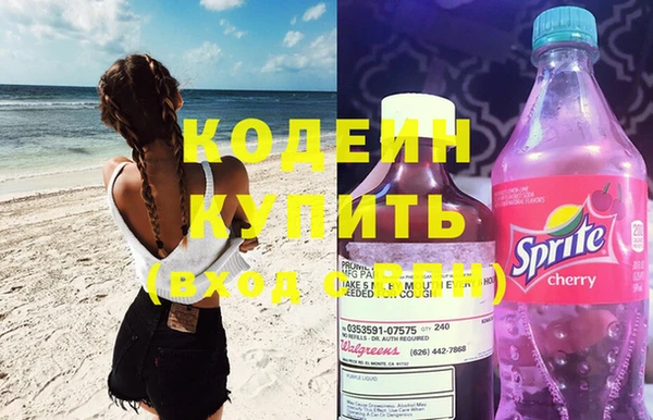 герыч Горняк