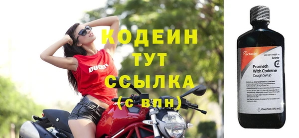 кокаин Семилуки