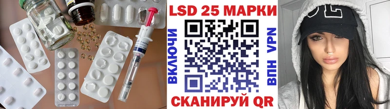 закладки  Новая Ляля  LSD-25 экстази ecstasy 