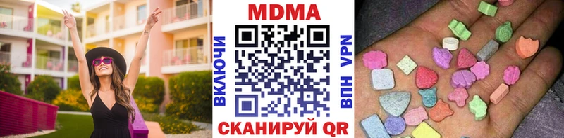 наркота  MEGA tor  МДМА молли  Новая Ляля 