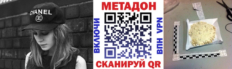 mega ссылка  наркота  Новая Ляля  Метадон мёд 