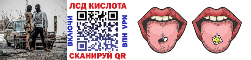 Наркотические марки 1,5мг  Новая Ляля 