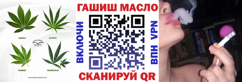 Дистиллят ТГК жижа  купить наркоту  blacksprut вход  Новая Ляля 